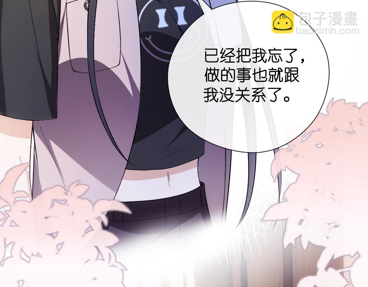 第144话  拍卖陆氏集团？！(1/3)-第144话