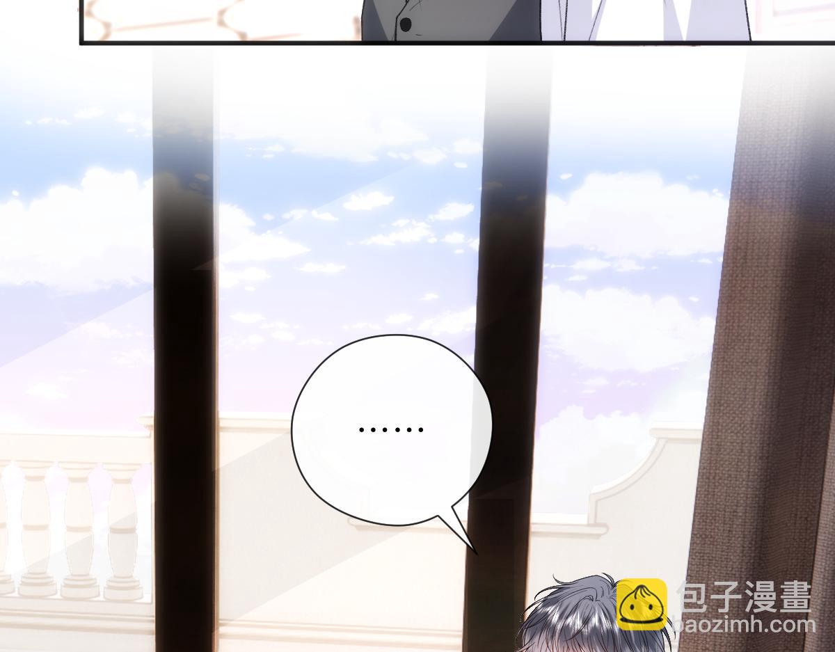 第144话  拍卖陆氏集团？！(1/3)-第144话