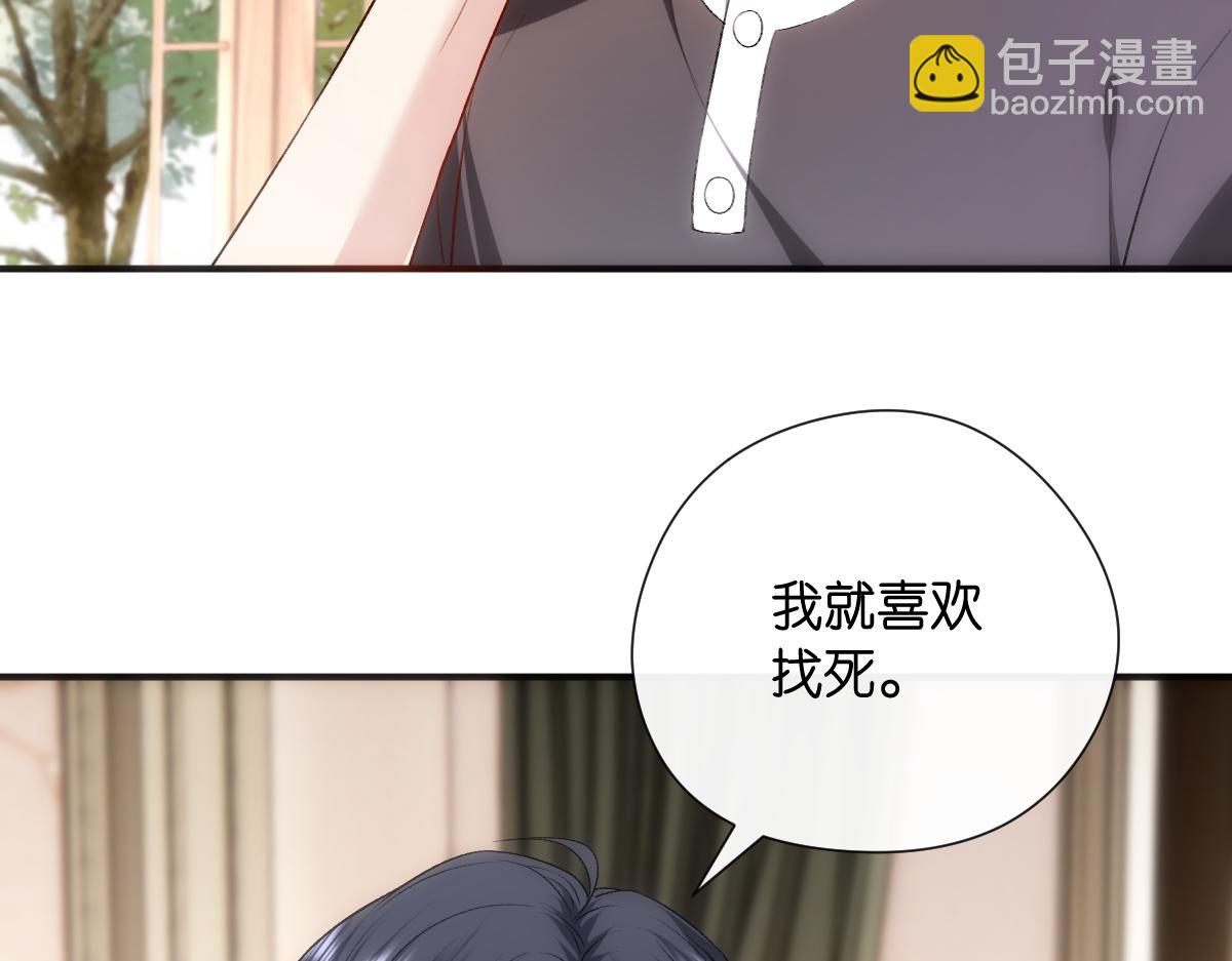 第146话  比赛开始(1/3)-第146话