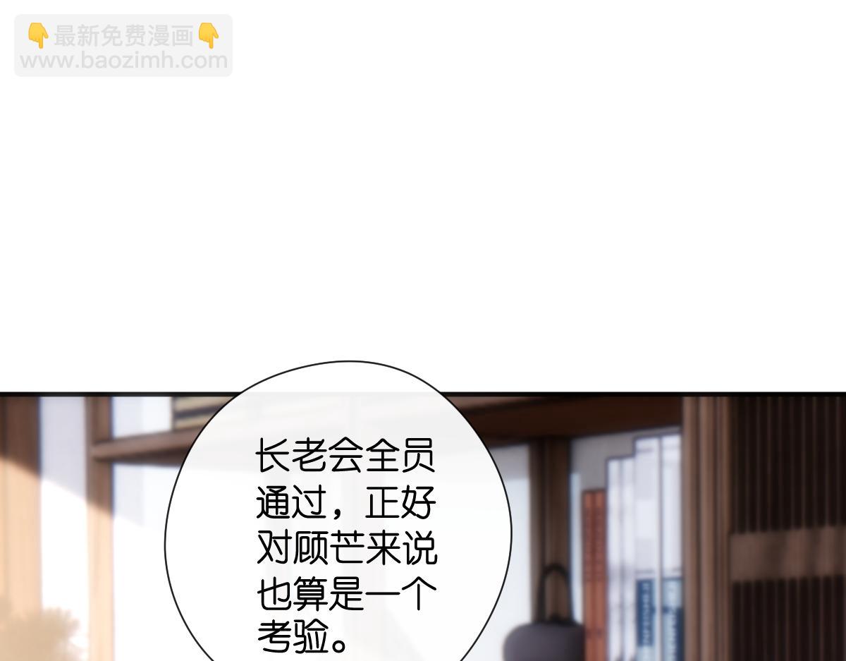 第146话  比赛开始(1/3)-第146话