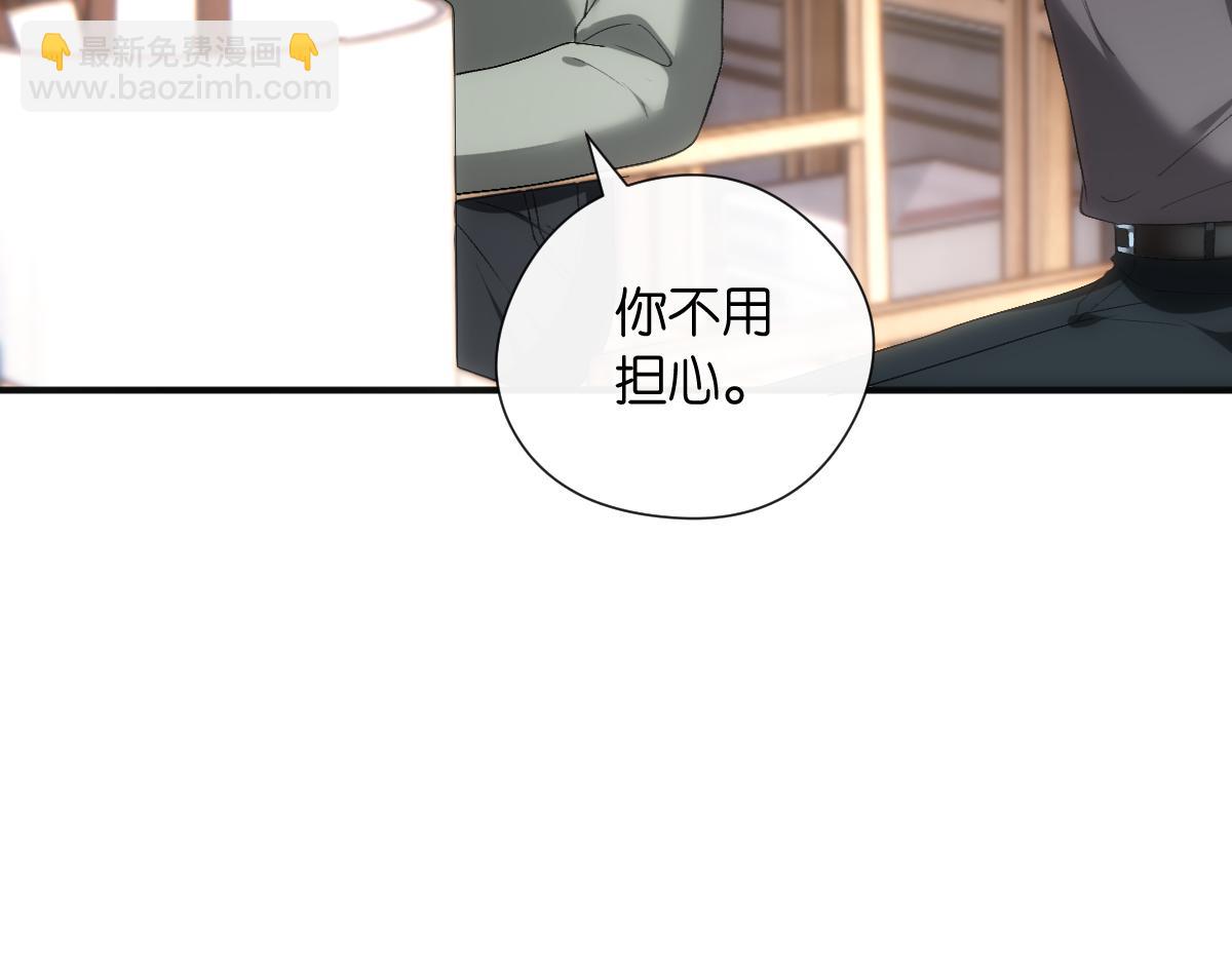 第146话  比赛开始(1/3)-第146话