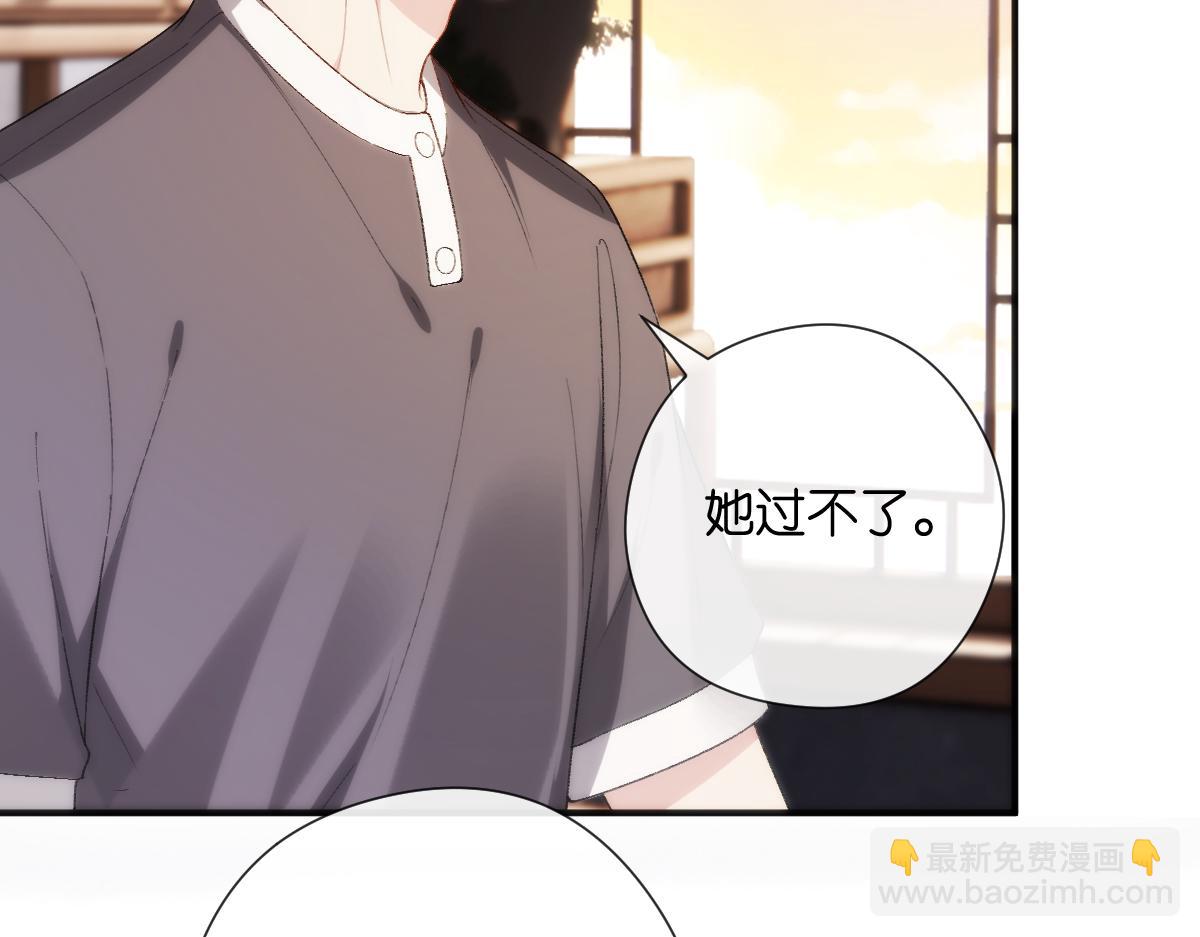 第146话  比赛开始(1/3)-第146话