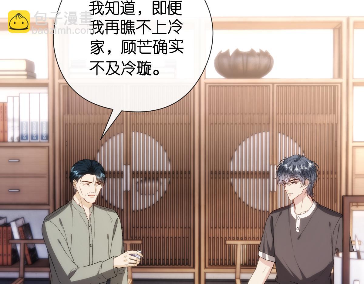 第146话  比赛开始(1/3)-第146话