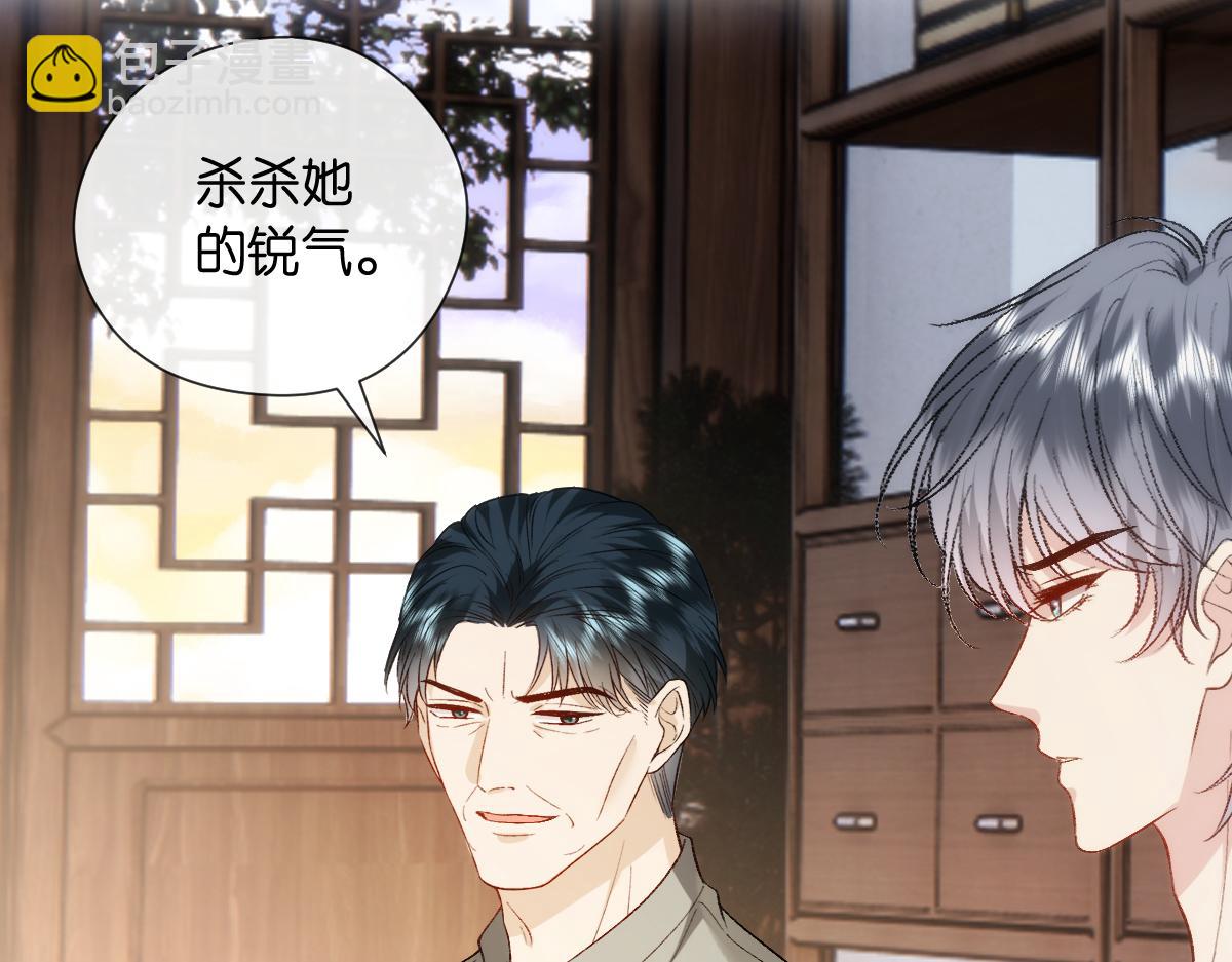 第146话  比赛开始(1/3)-第146话