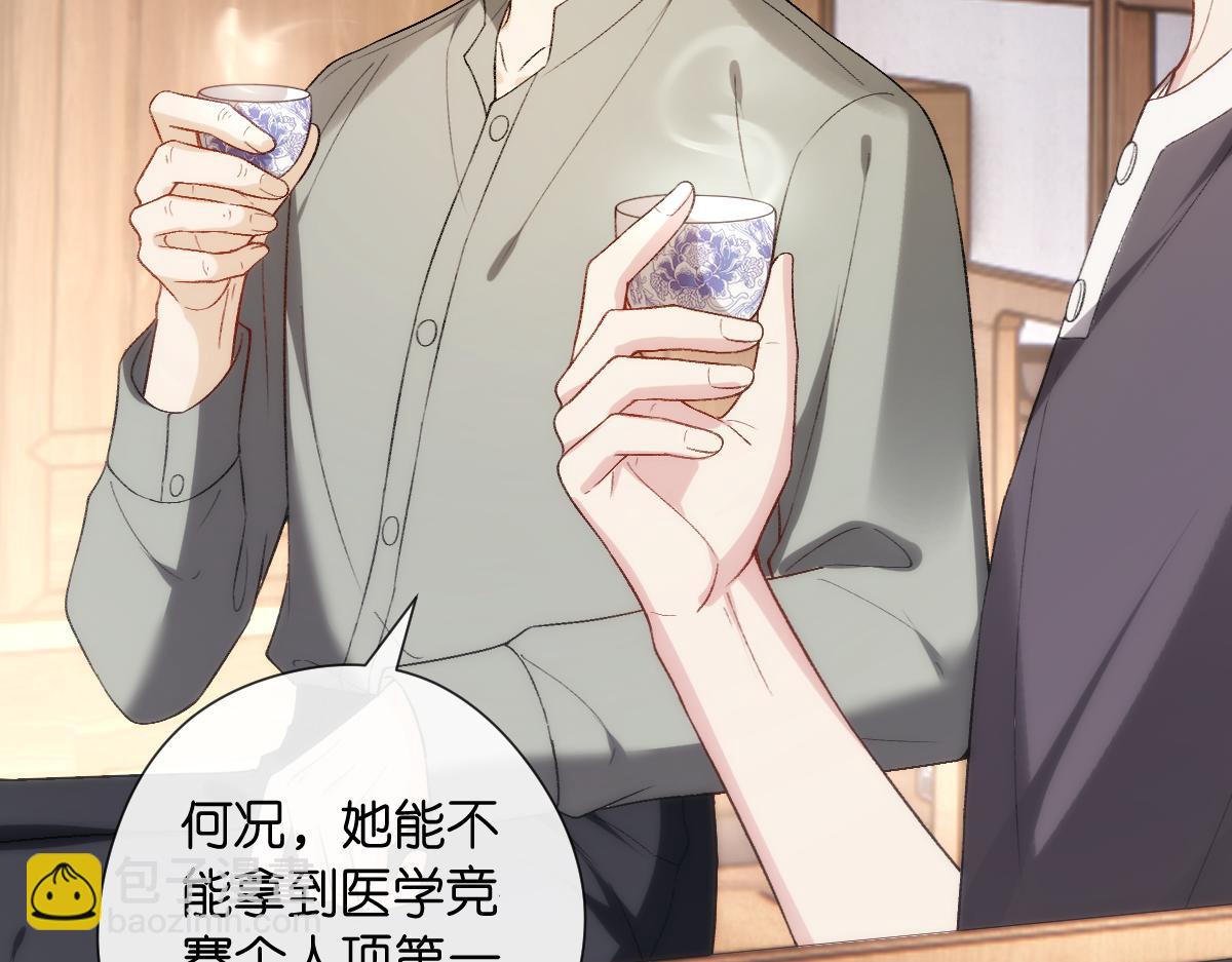 第146话  比赛开始(1/3)-第146话