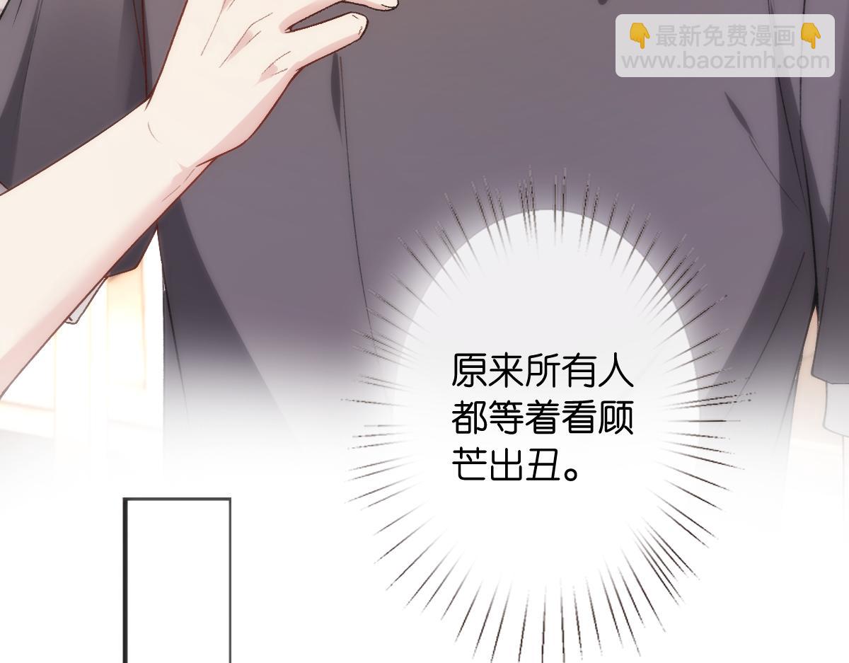 第146话  比赛开始(1/3)-第146话