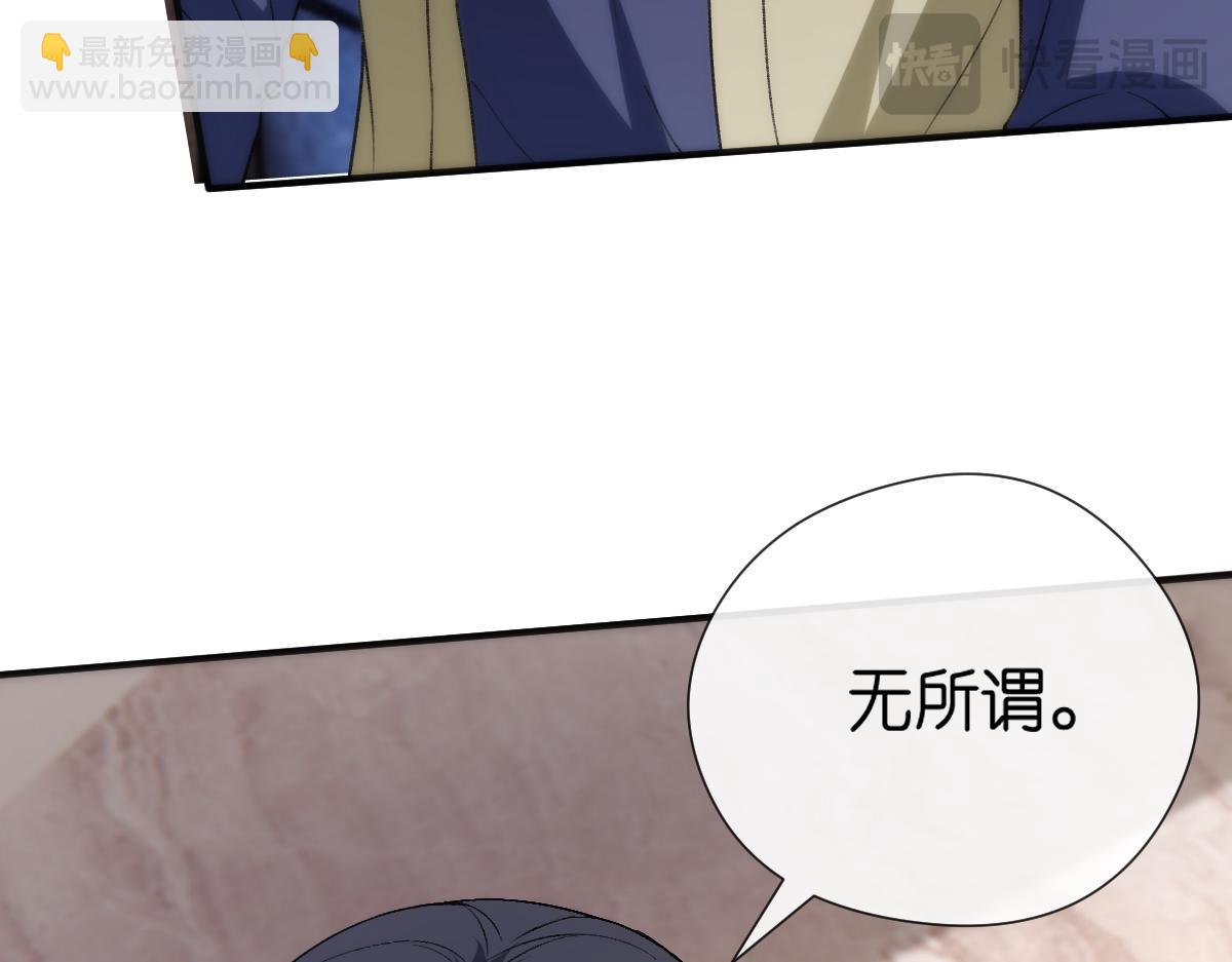 第146话  比赛开始(1/3)-第146话