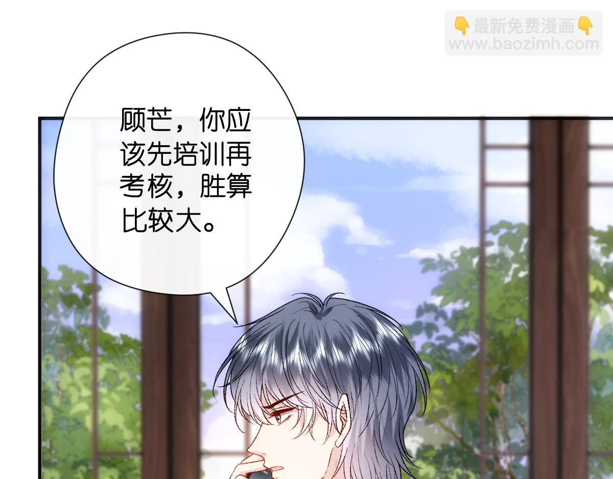 第146话  比赛开始(1/3)-第146话