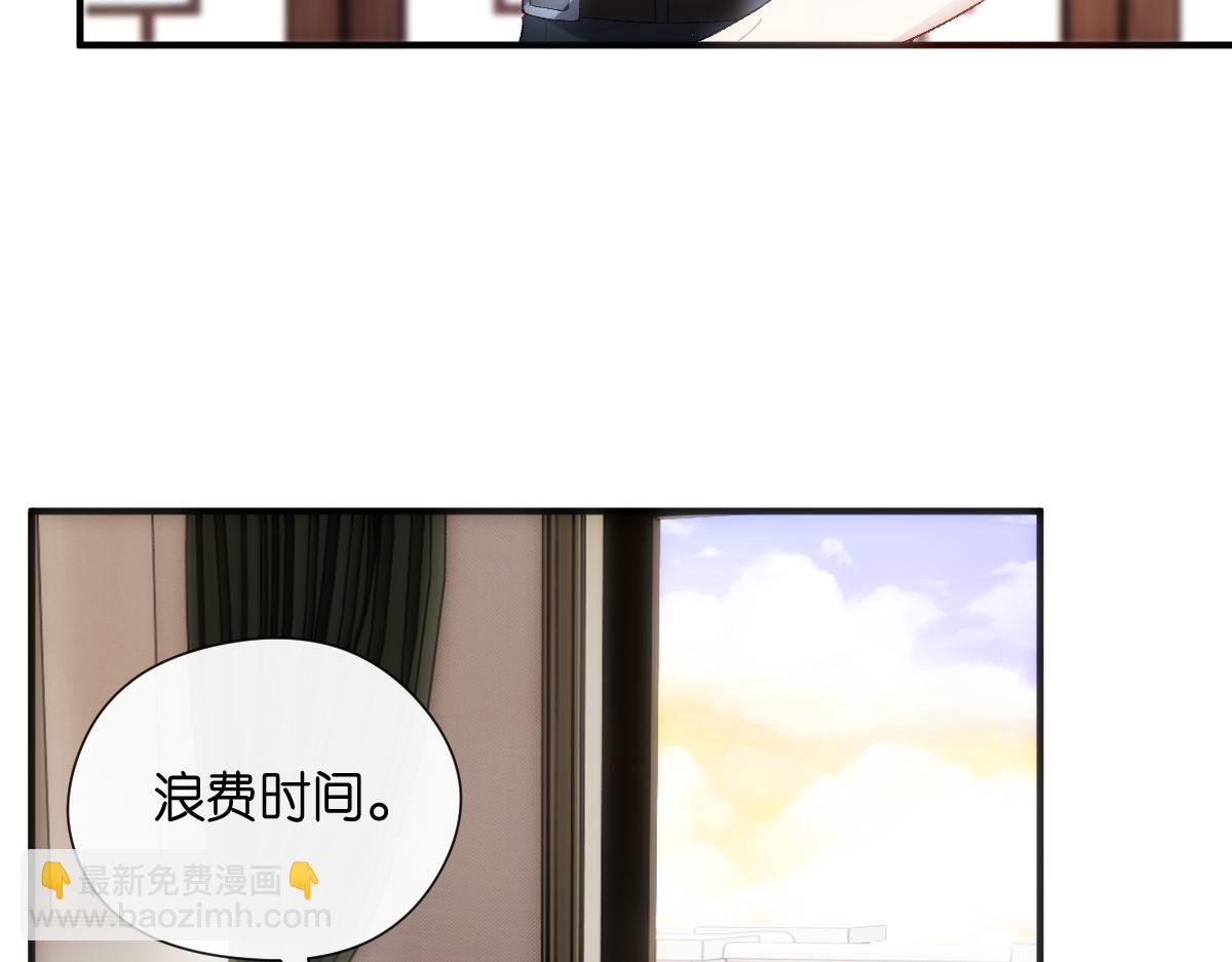 第146话  比赛开始(1/3)-第146话