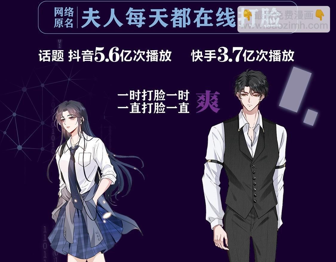 单行本来啦！！-第148话