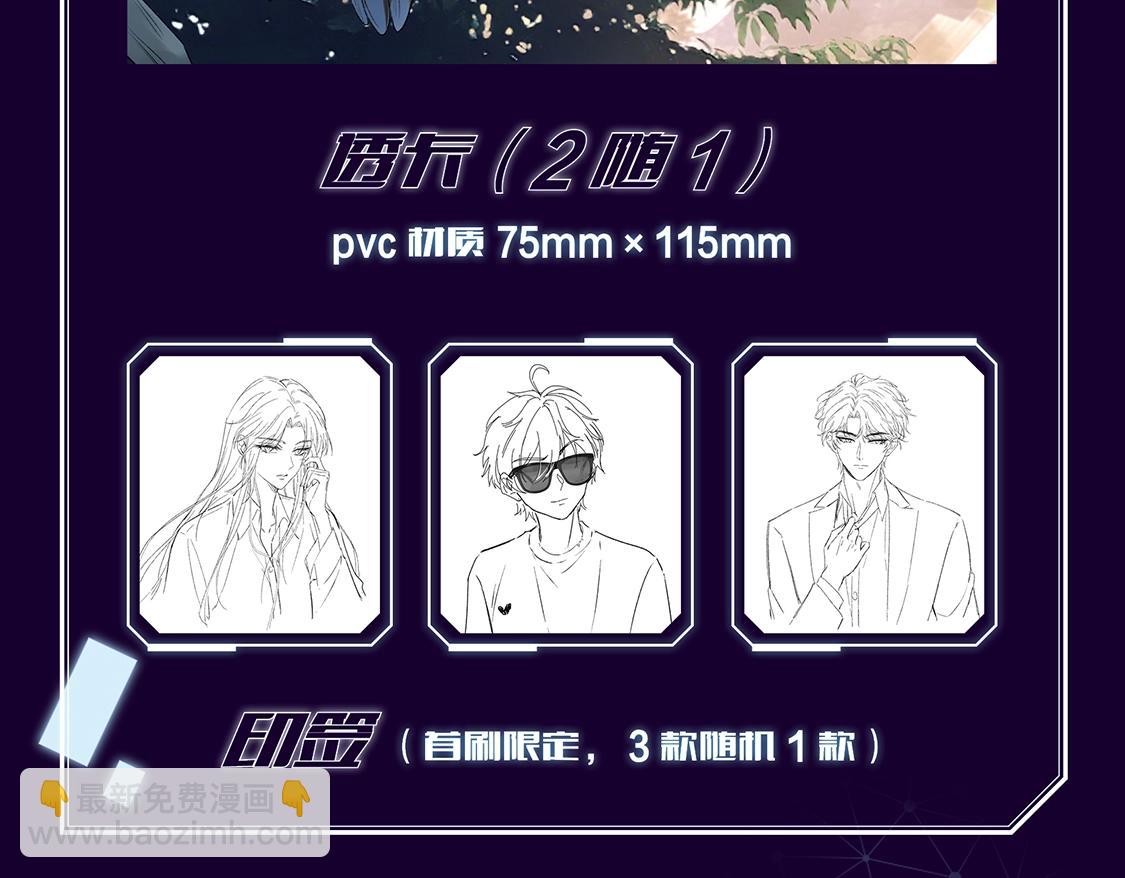 单行本来啦！！-第148话