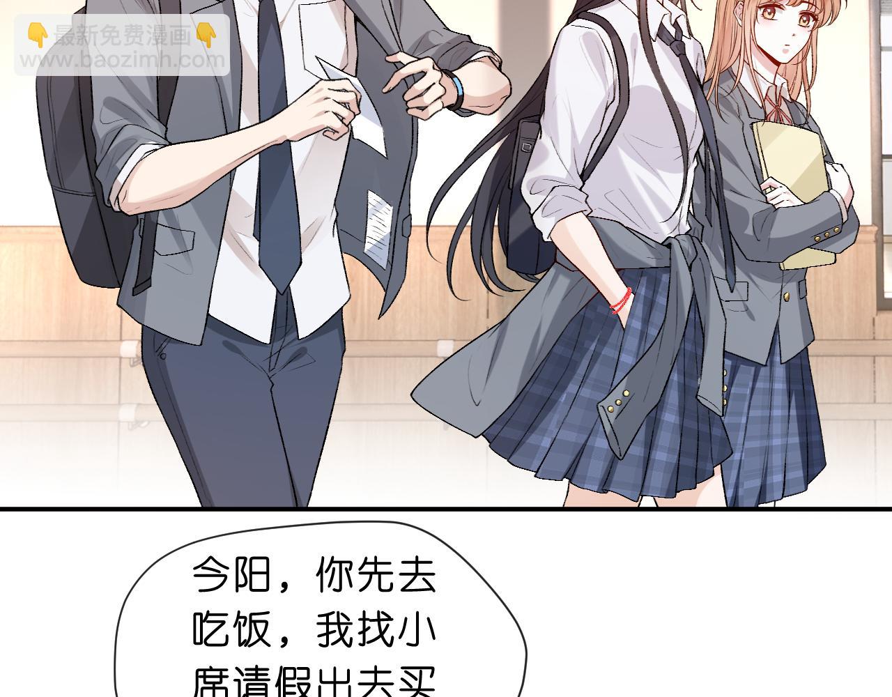 第16话 &ldquo;情敌&rdquo;见面(1/2)-第16话