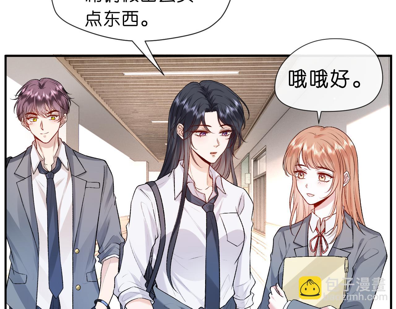 第16话 &ldquo;情敌&rdquo;见面(1/2)-第16话