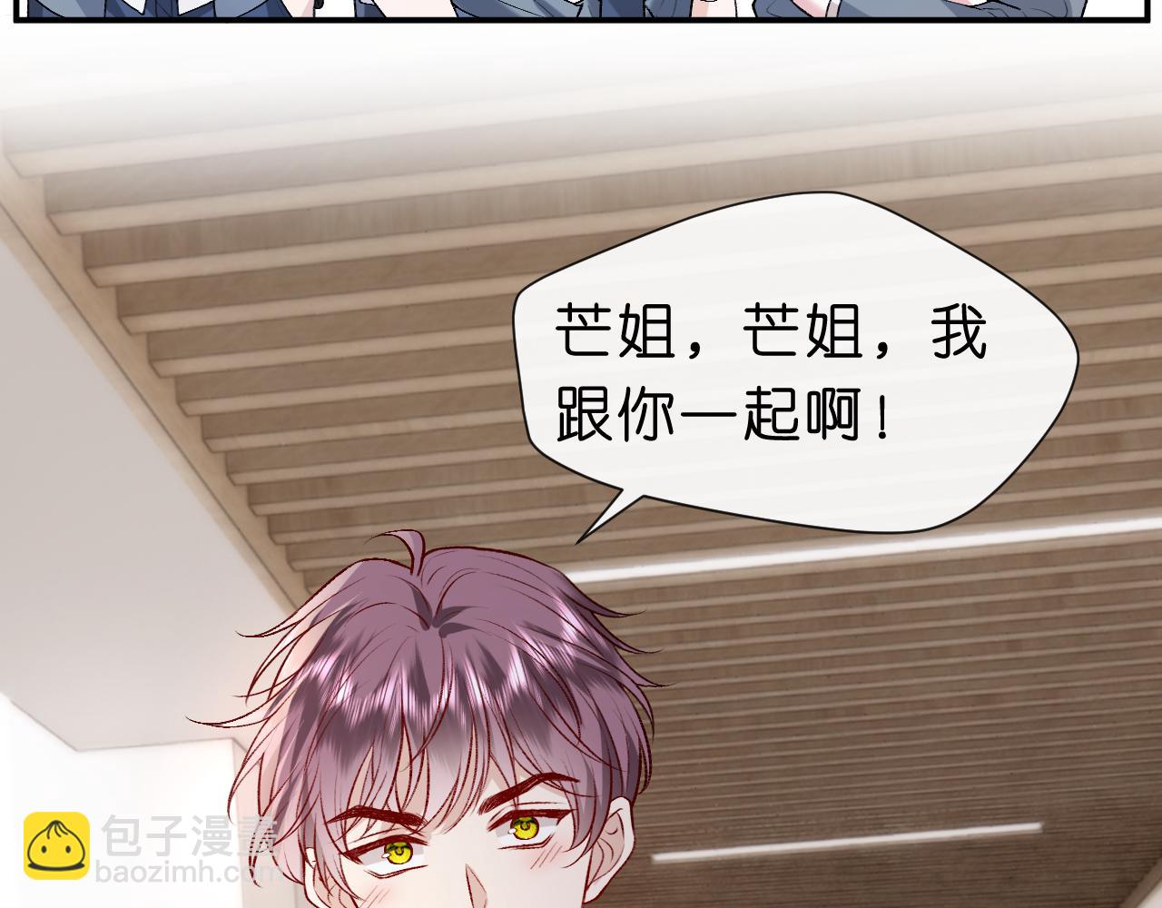 第16话 &ldquo;情敌&rdquo;见面(1/2)-第16话