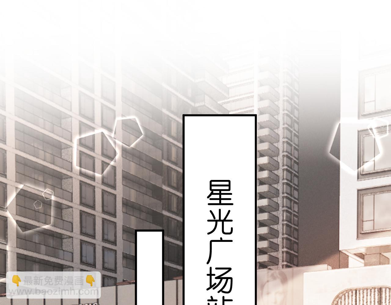 第16话 &ldquo;情敌&rdquo;见面(1/2)-第16话