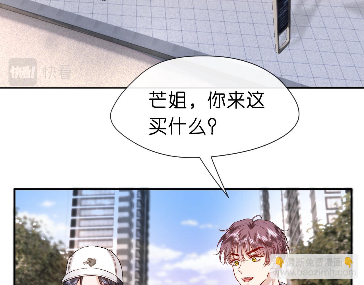 第16话 &ldquo;情敌&rdquo;见面(1/2)-第16话