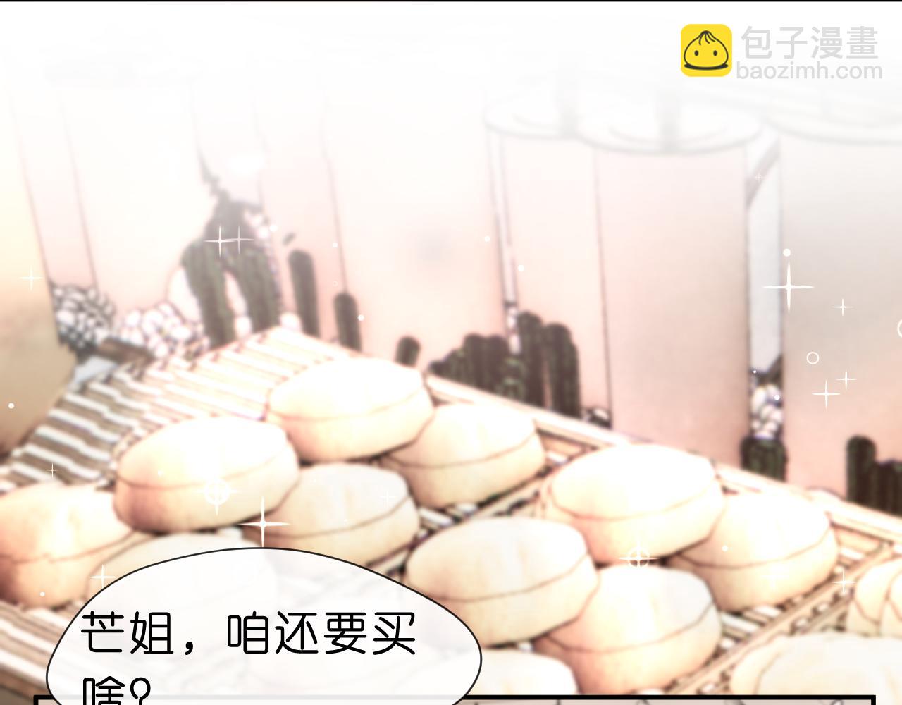 第16话 &ldquo;情敌&rdquo;见面(1/2)-第16话