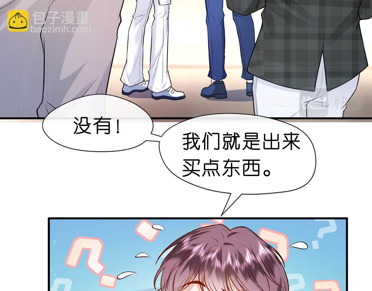 第16话 &ldquo;情敌&rdquo;见面(1/2)-第16话