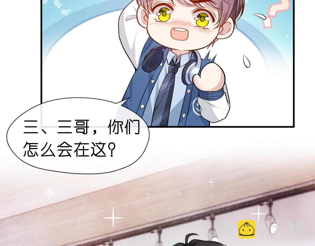 第16话 &ldquo;情敌&rdquo;见面(1/2)-第16话