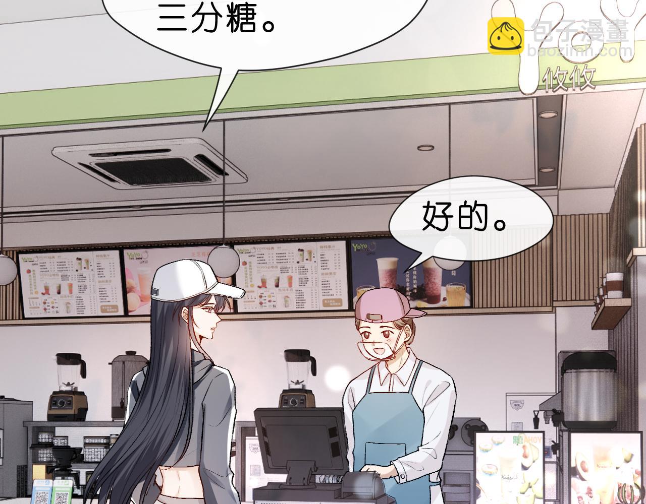 第16话 &ldquo;情敌&rdquo;见面(1/2)-第16话