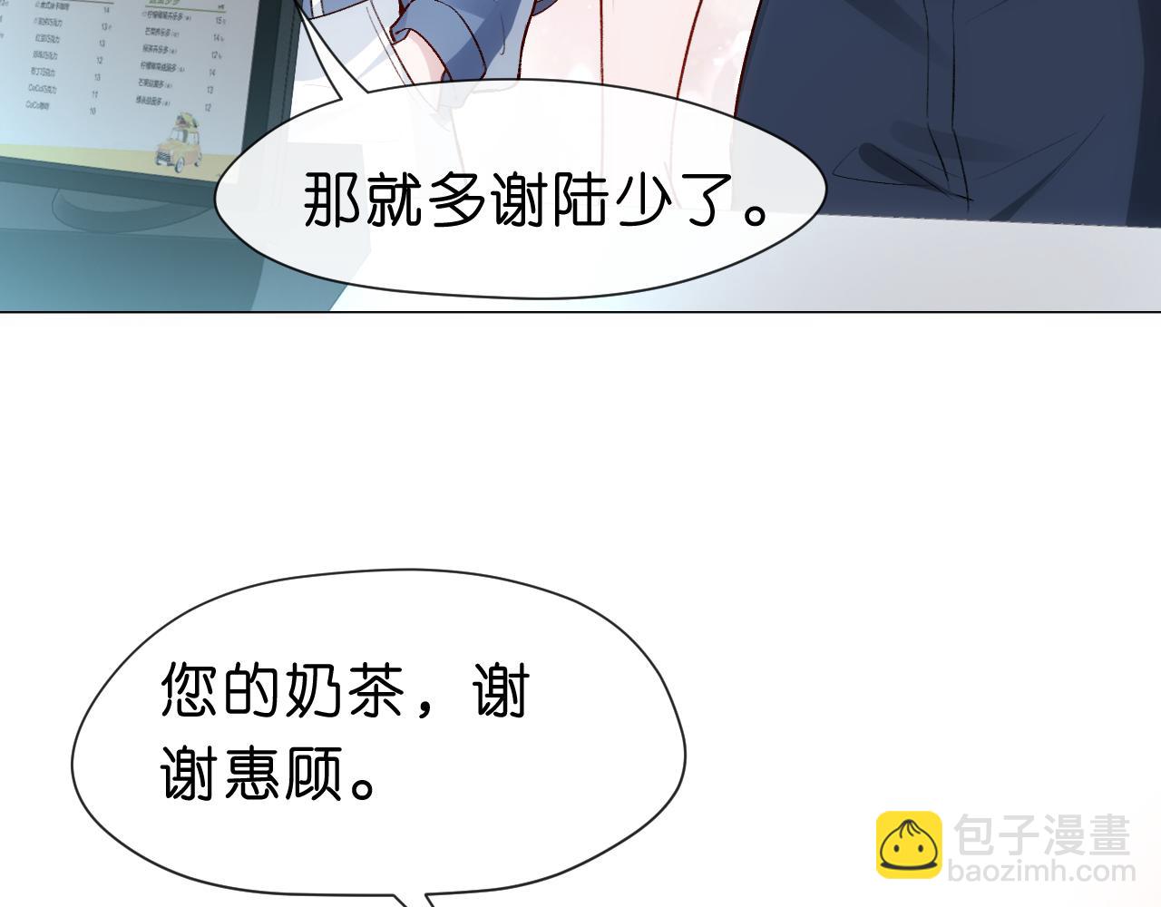 第16话 &ldquo;情敌&rdquo;见面(1/2)-第16话