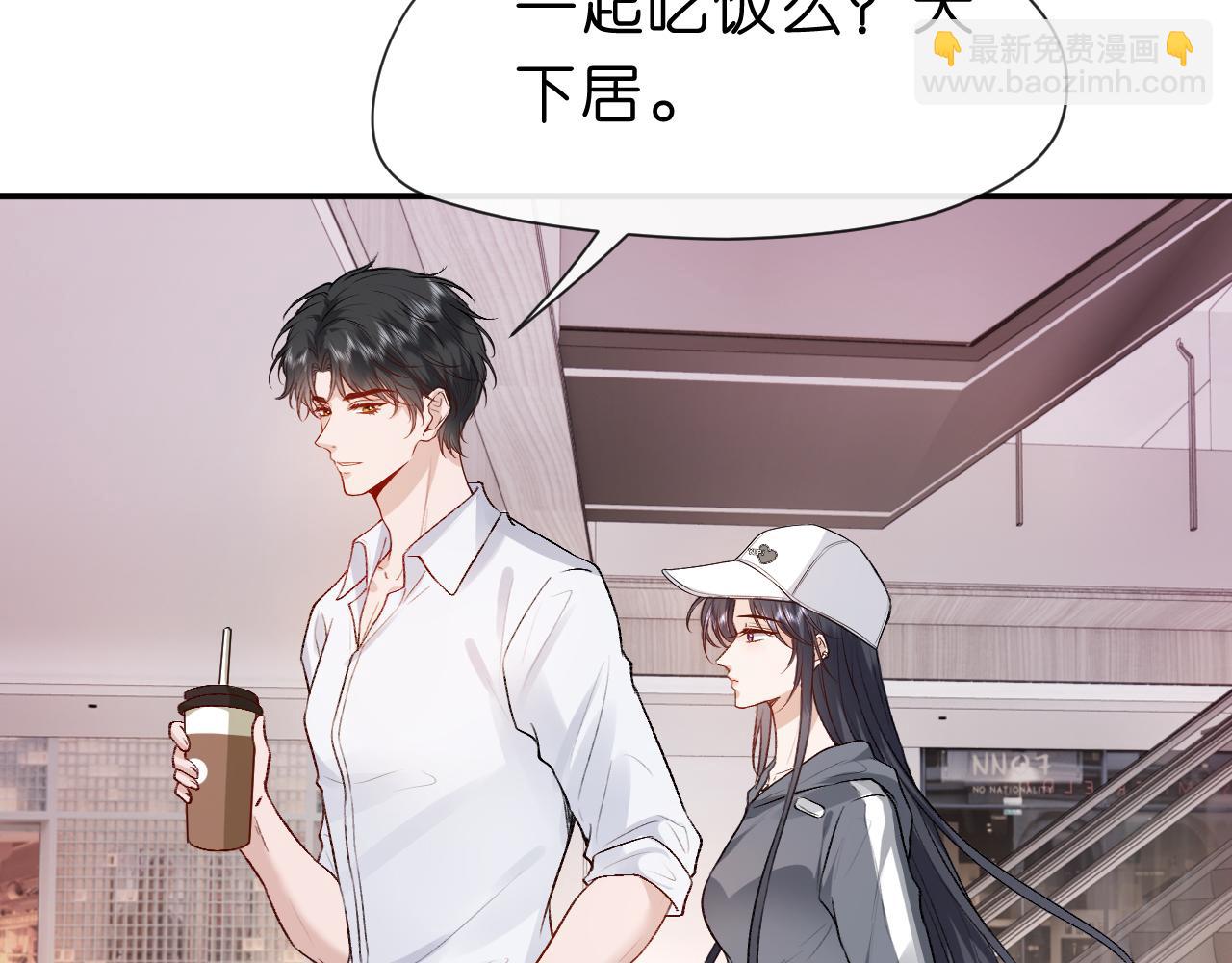 第16话 &ldquo;情敌&rdquo;见面(1/2)-第16话