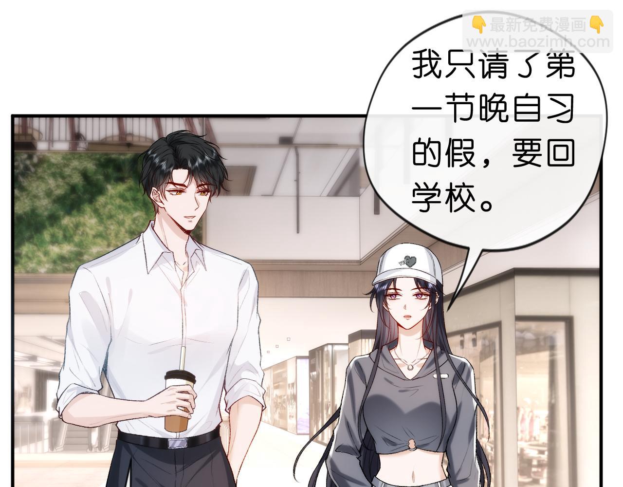 第16话 &ldquo;情敌&rdquo;见面(1/2)-第16话