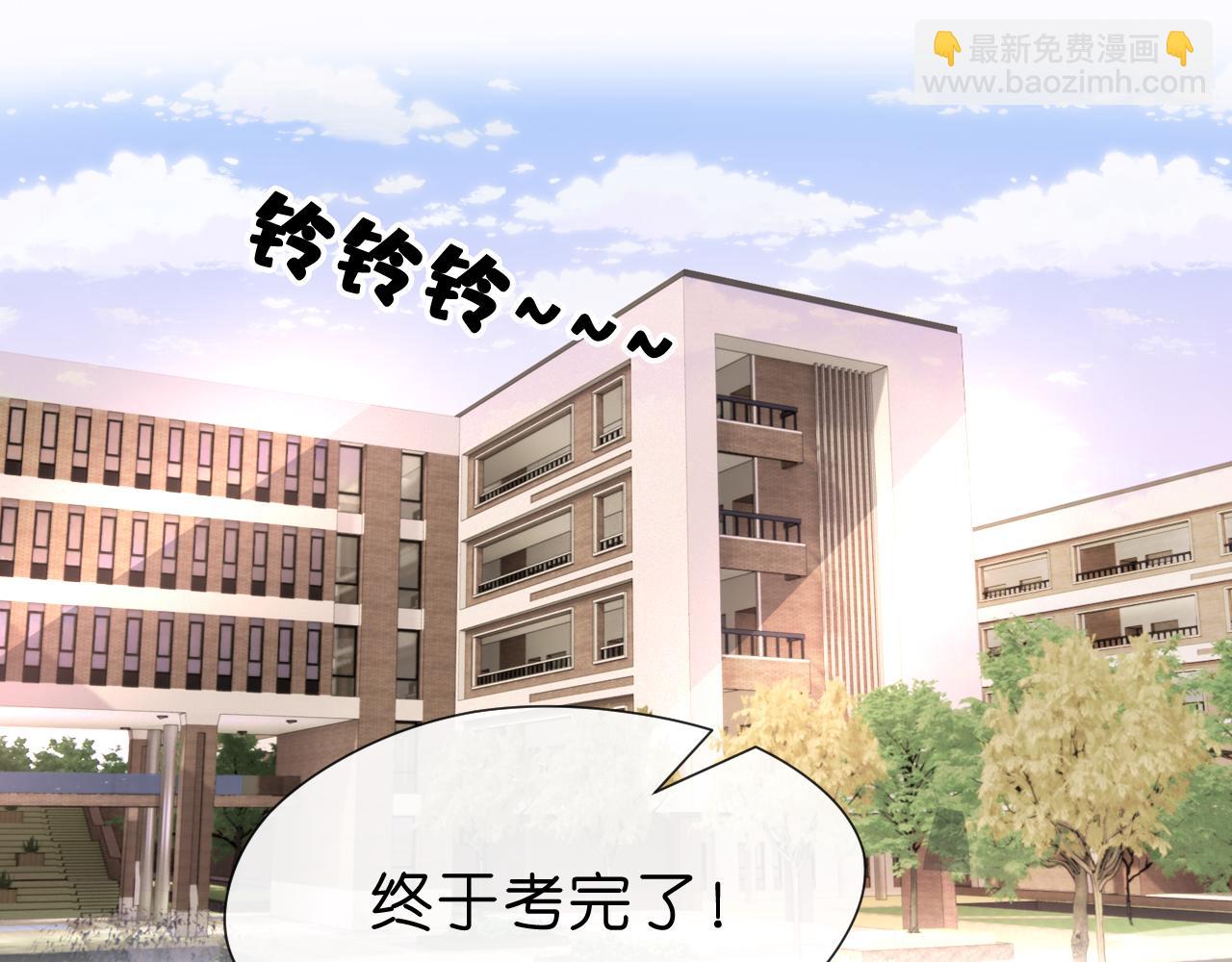 第16话 &ldquo;情敌&rdquo;见面(1/2)-第16话