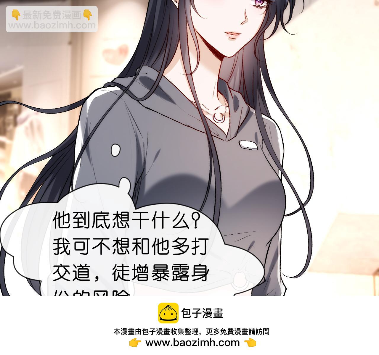 第16话 &ldquo;情敌&rdquo;见面(1/2)-第16话