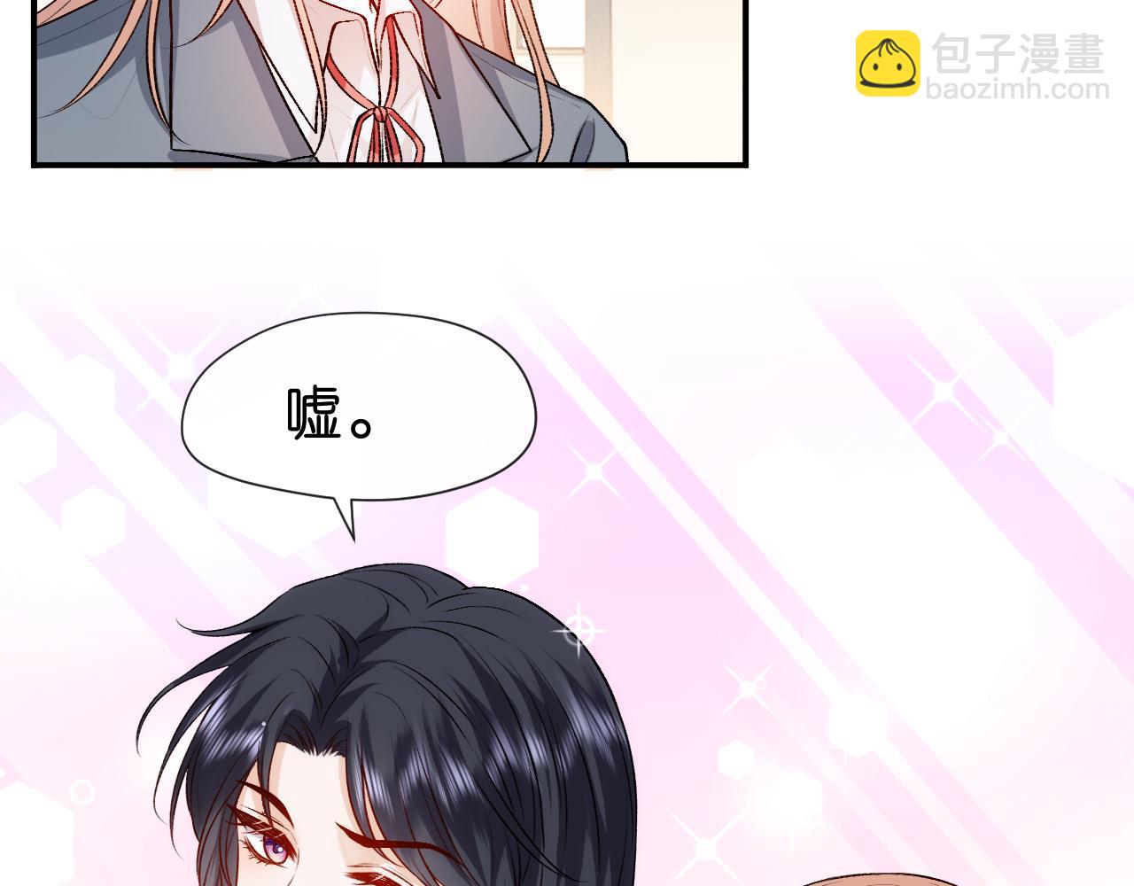 第16话 &ldquo;情敌&rdquo;见面(1/2)-第16话