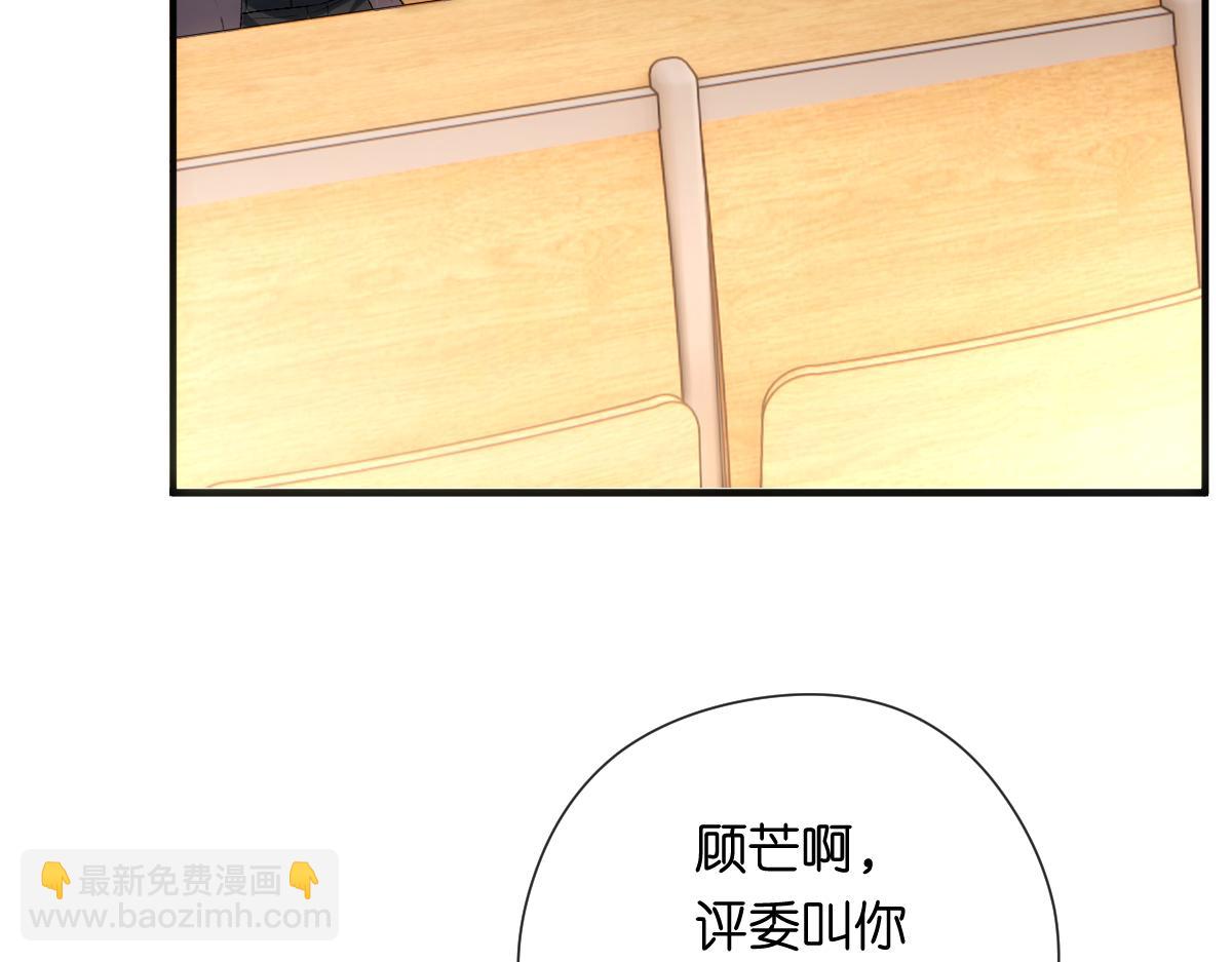 第149话  输了？！(1/3)-第150话