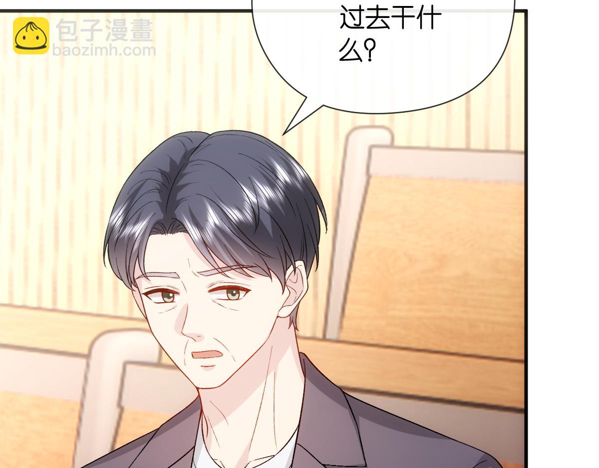 第149话  输了？！(1/3)-第150话