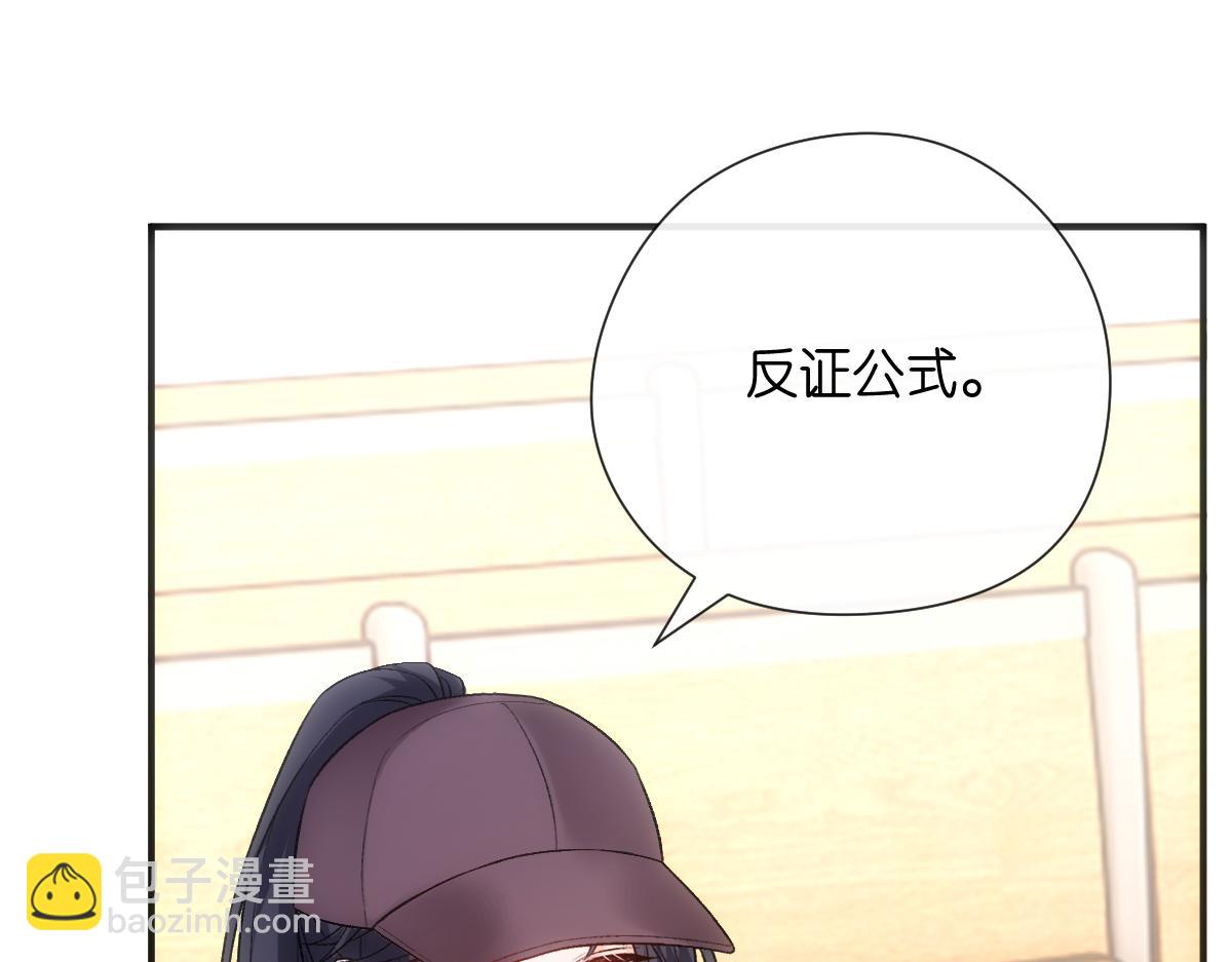 第149话  输了？！(1/3)-第150话