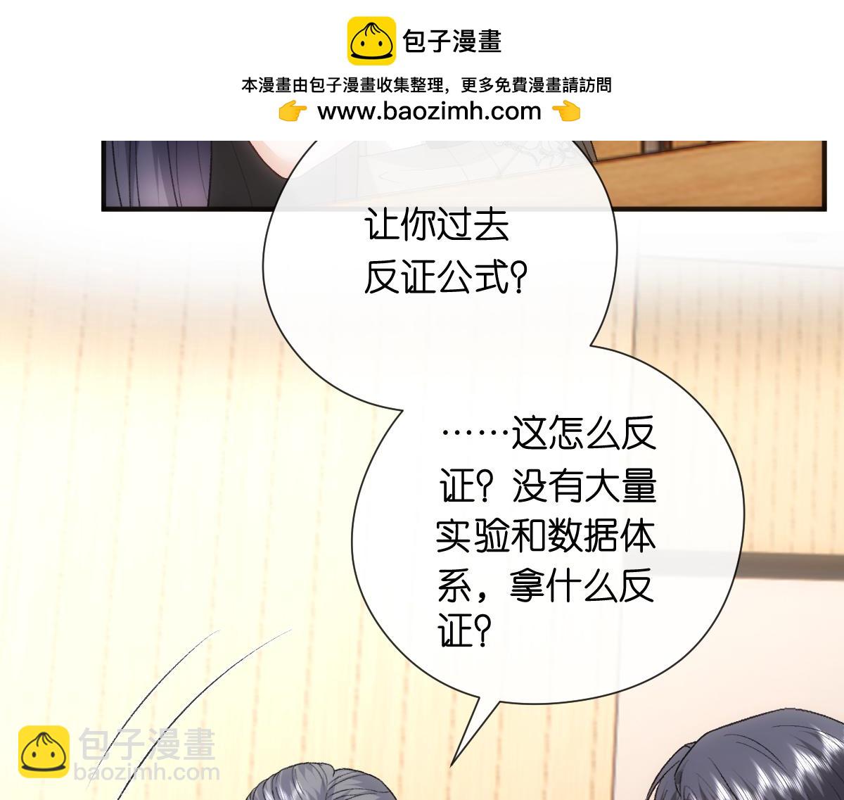 第149话  输了？！(1/3)-第150话