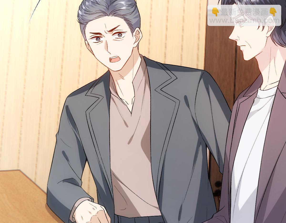 第149话  输了？！(1/3)-第150话