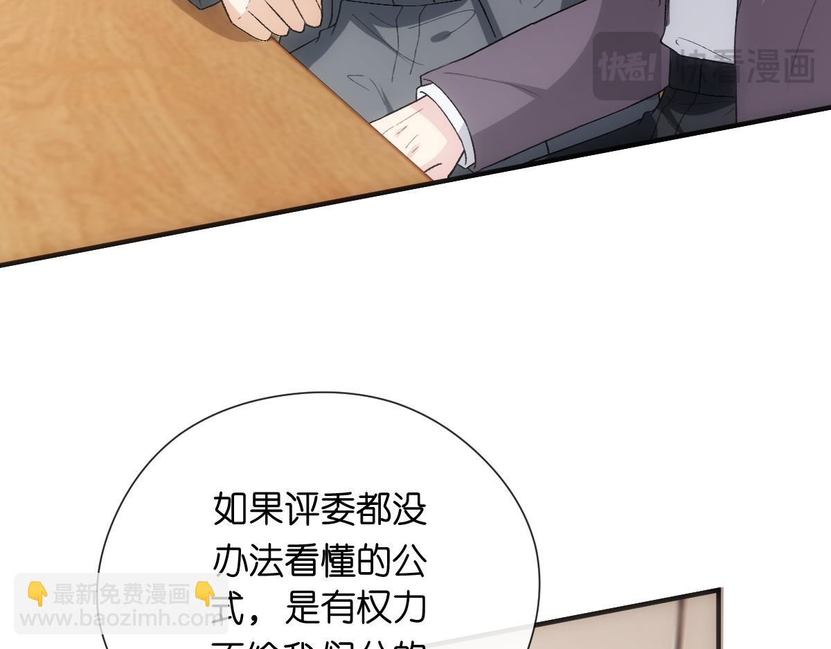 第149话  输了？！(1/3)-第150话