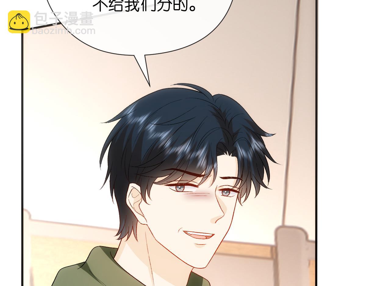 第149话  输了？！(1/3)-第150话