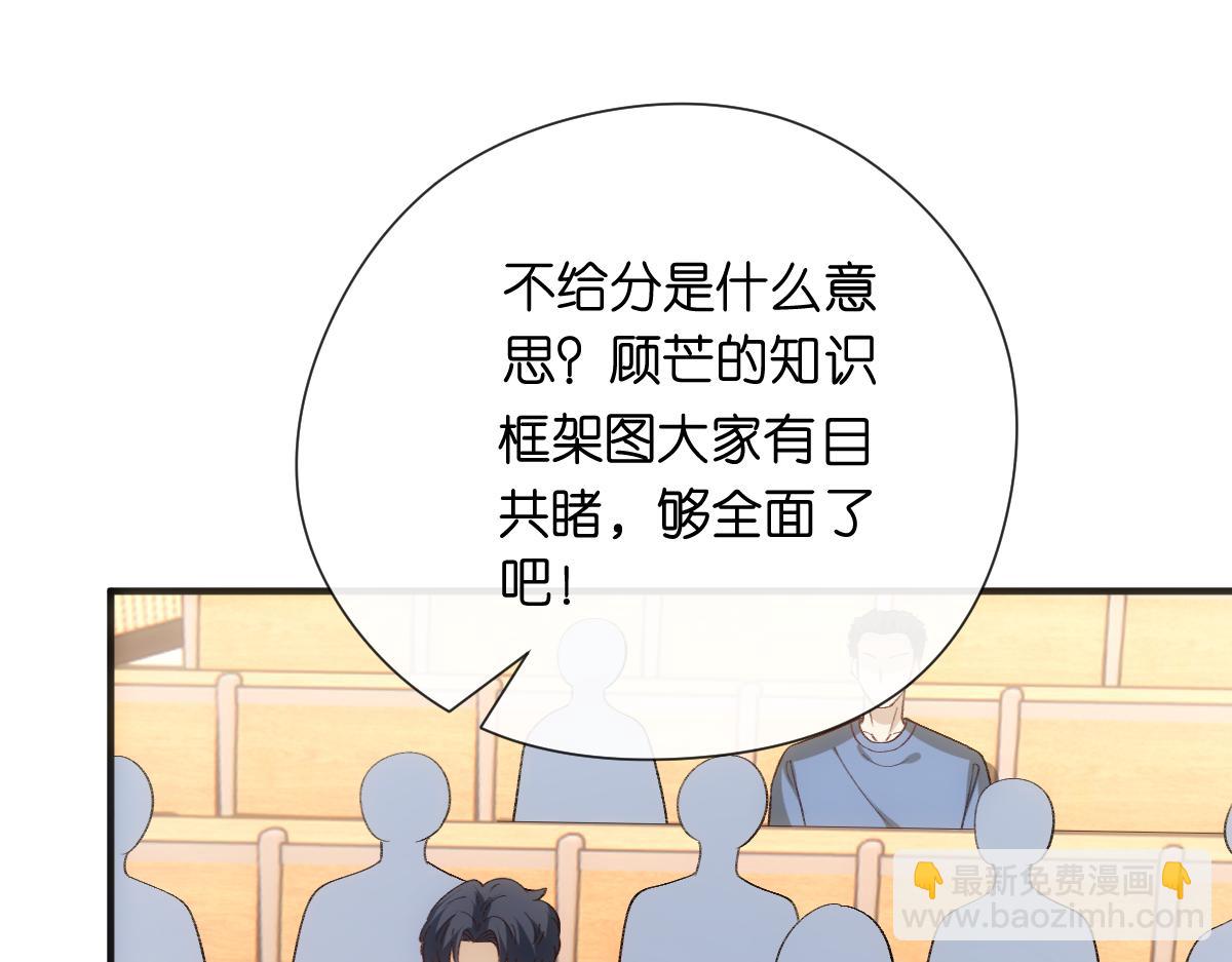 第149话  输了？！(1/3)-第150话