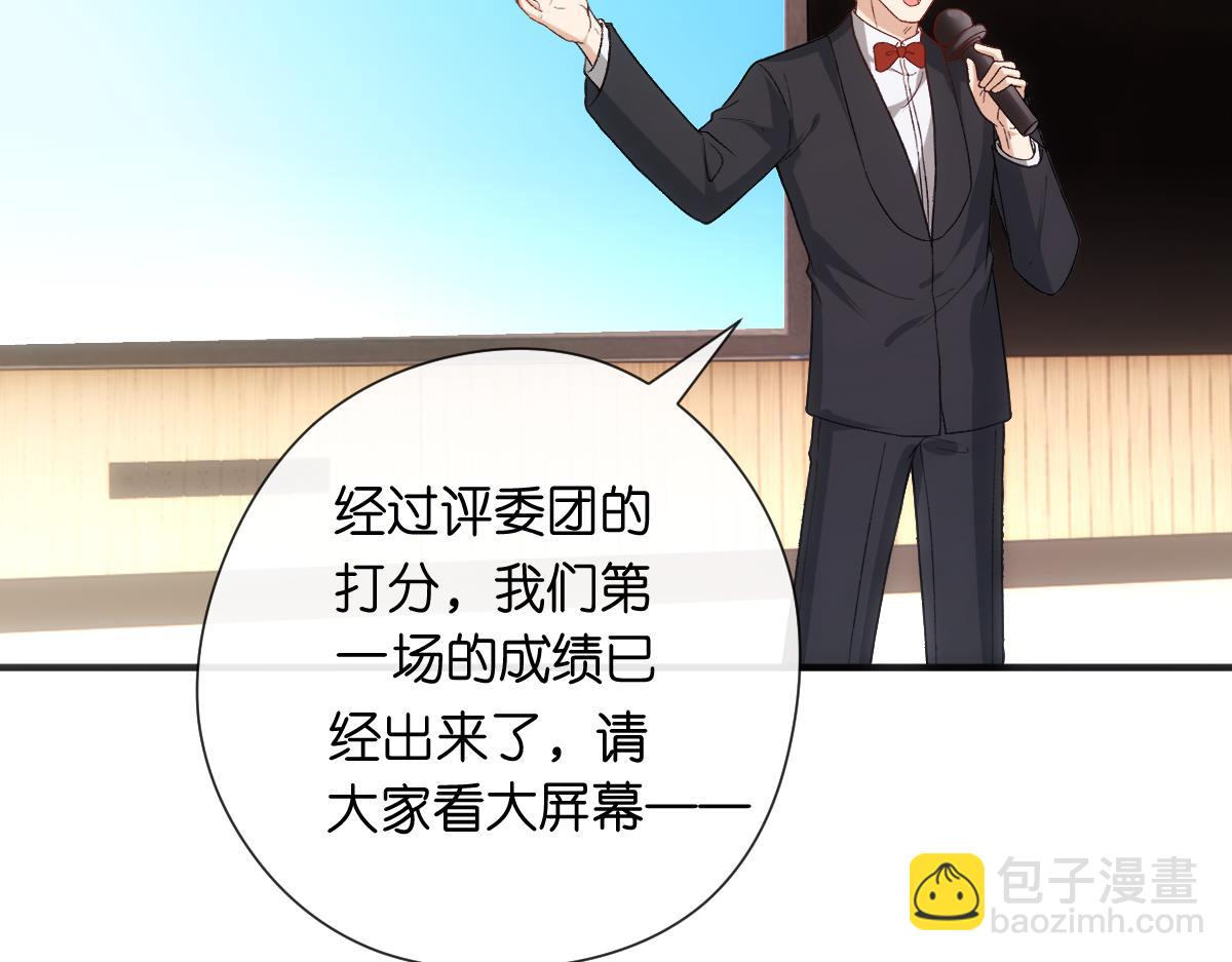 第149话  输了？！(1/3)-第150话