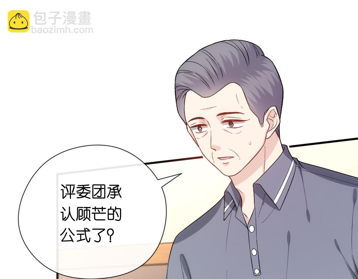 第149话  输了？！(1/3)-第150话