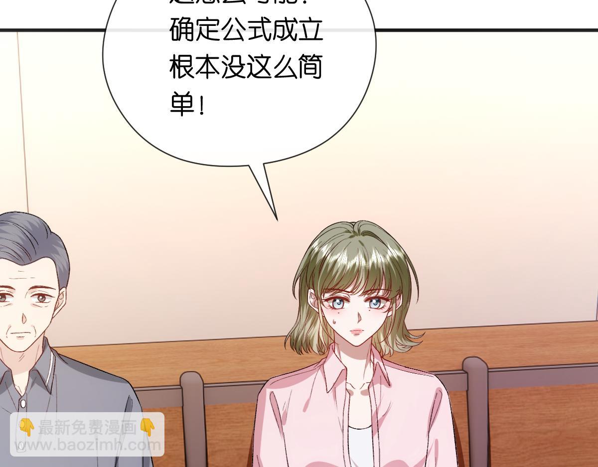 第149话  输了？！(1/3)-第150话