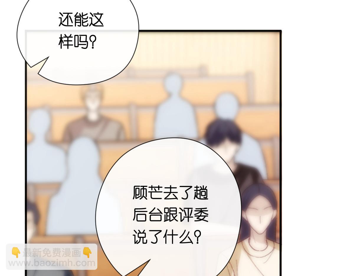 第149话  输了？！(1/3)-第150话