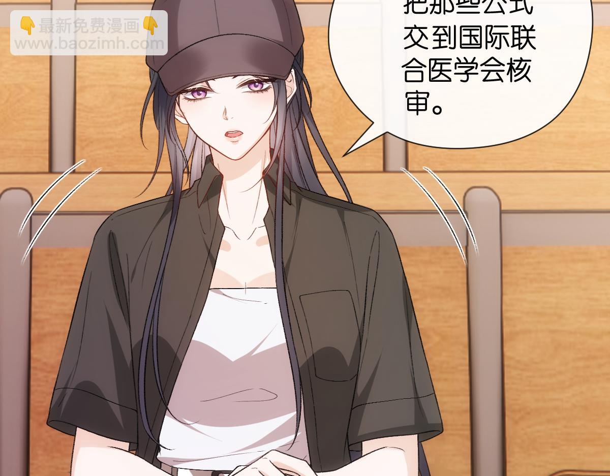 第149话  输了？！(1/3)-第150话