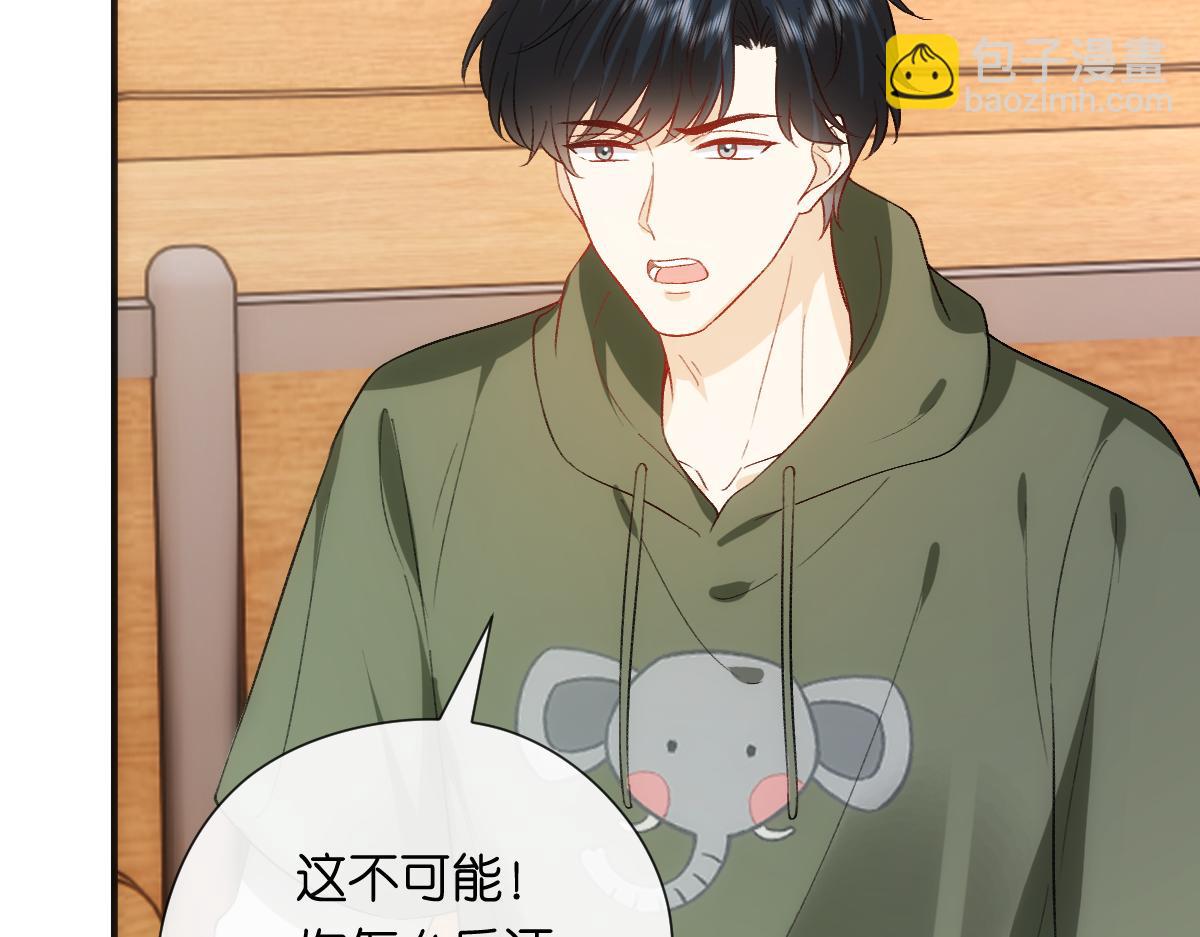 第149话  输了？！(1/3)-第150话