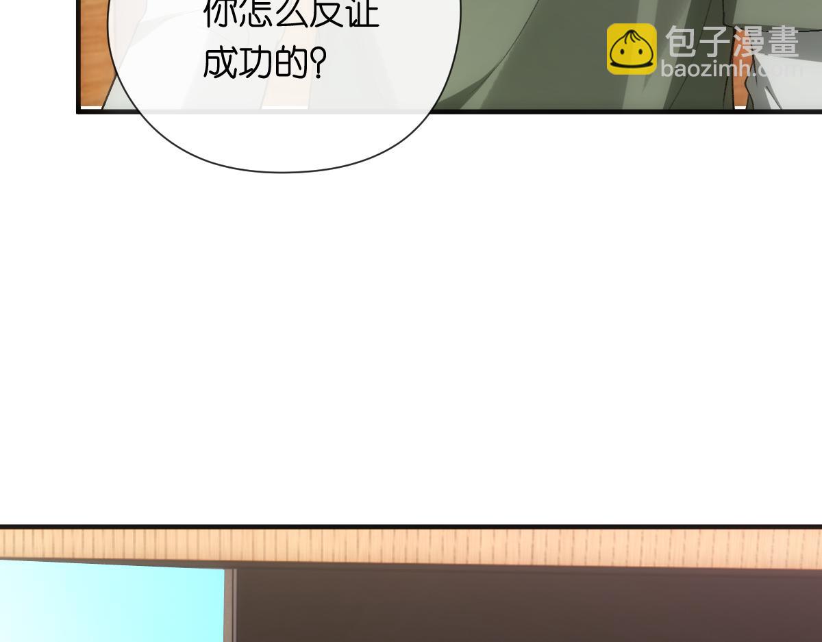 第149话  输了？！(1/3)-第150话