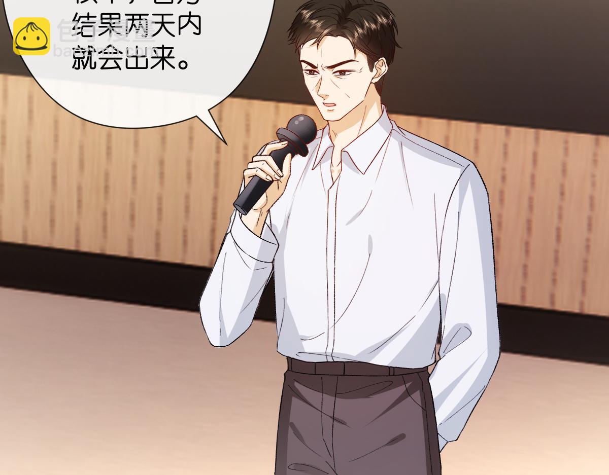 第149话  输了？！(1/3)-第150话