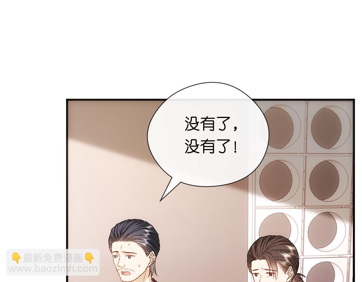 第149话  输了？！(1/3)-第150话