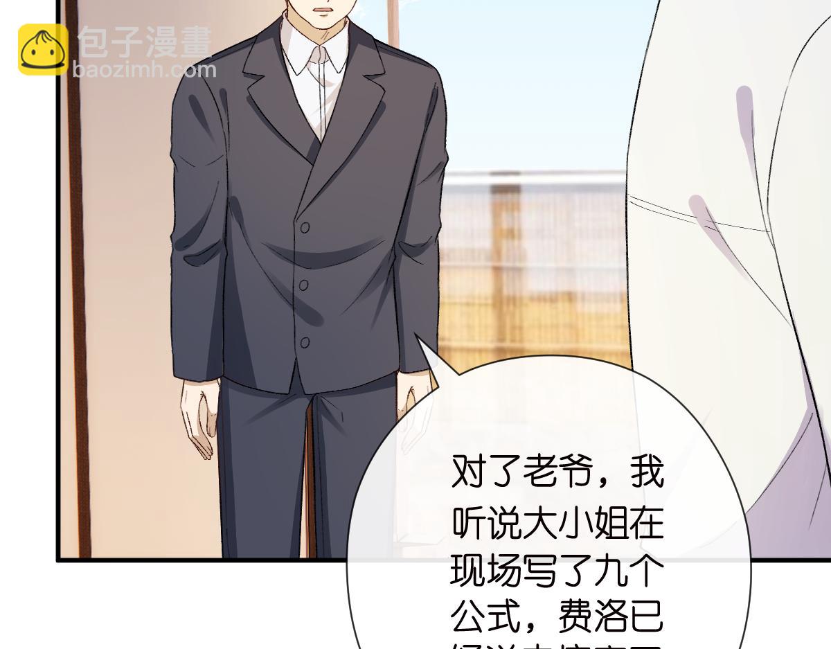 第151话  有预谋的行凶！(1/3)-第152话