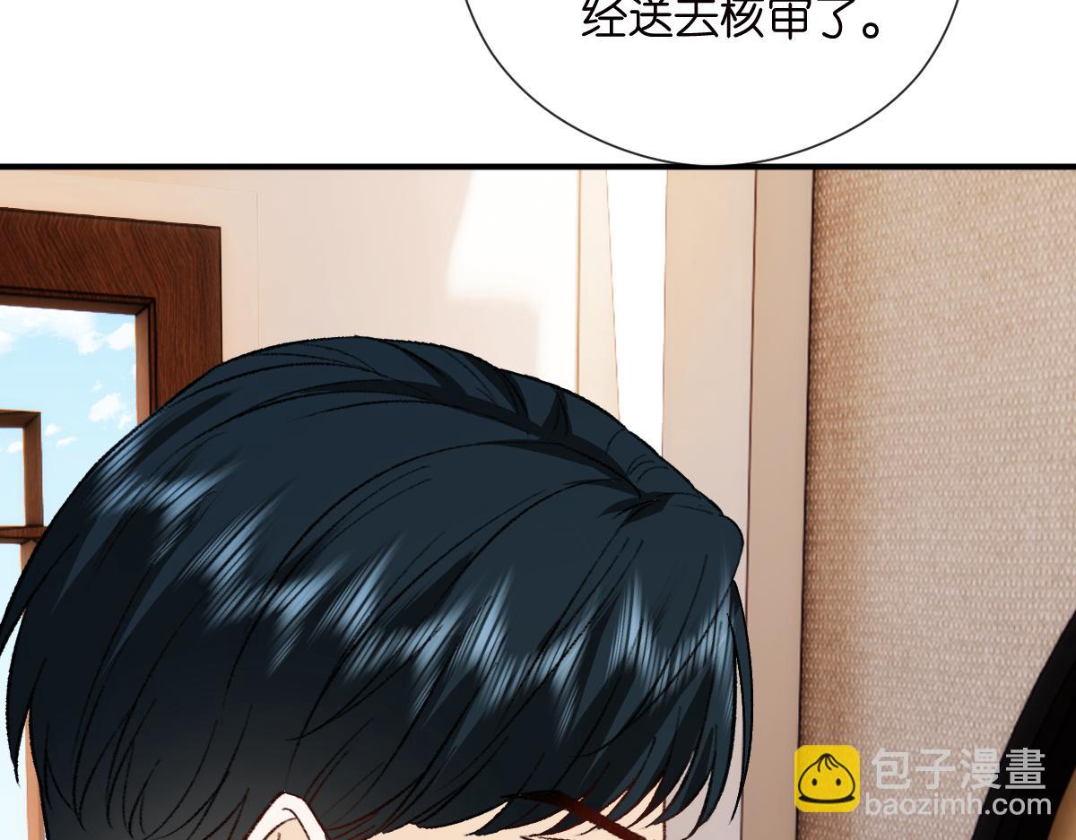 第151话  有预谋的行凶！(1/3)-第152话