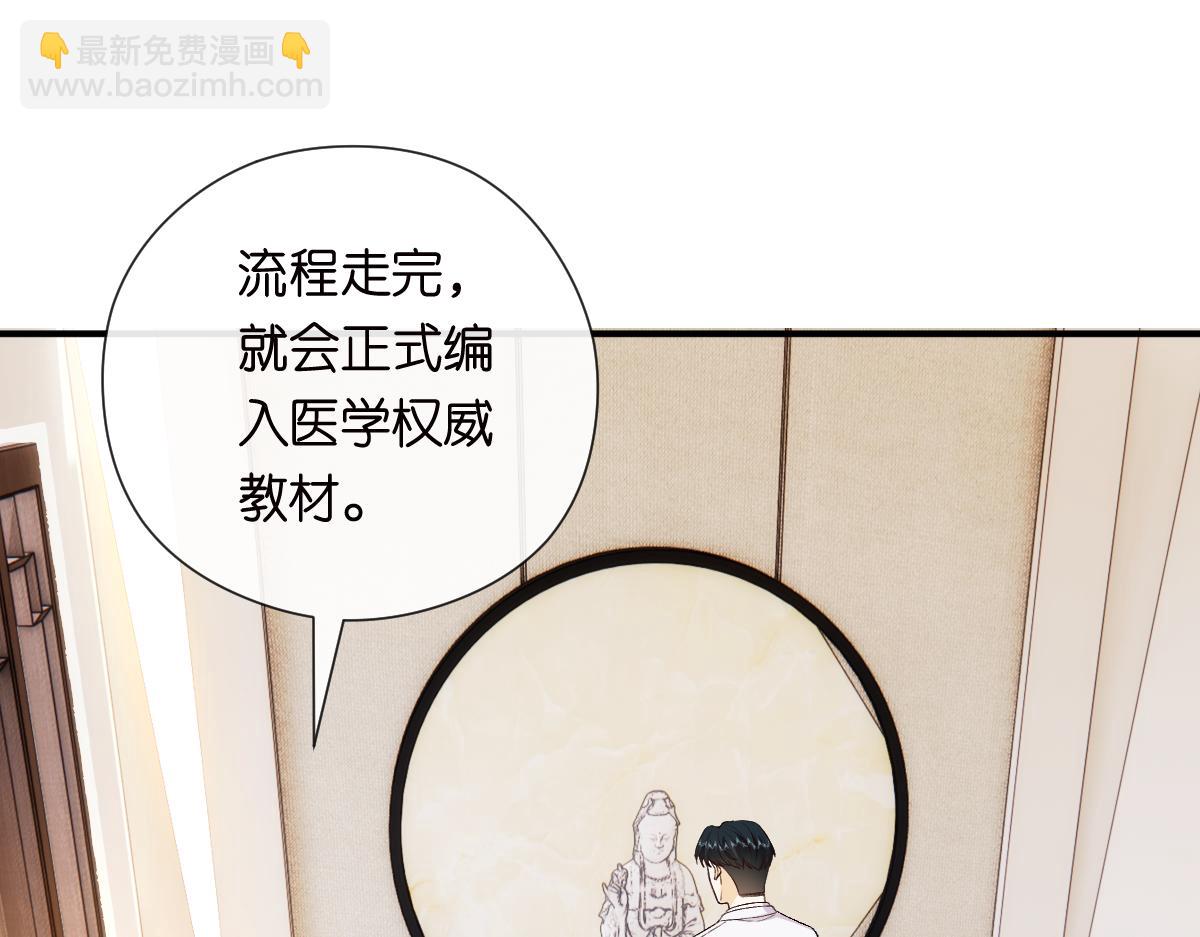 第151话  有预谋的行凶！(1/3)-第152话